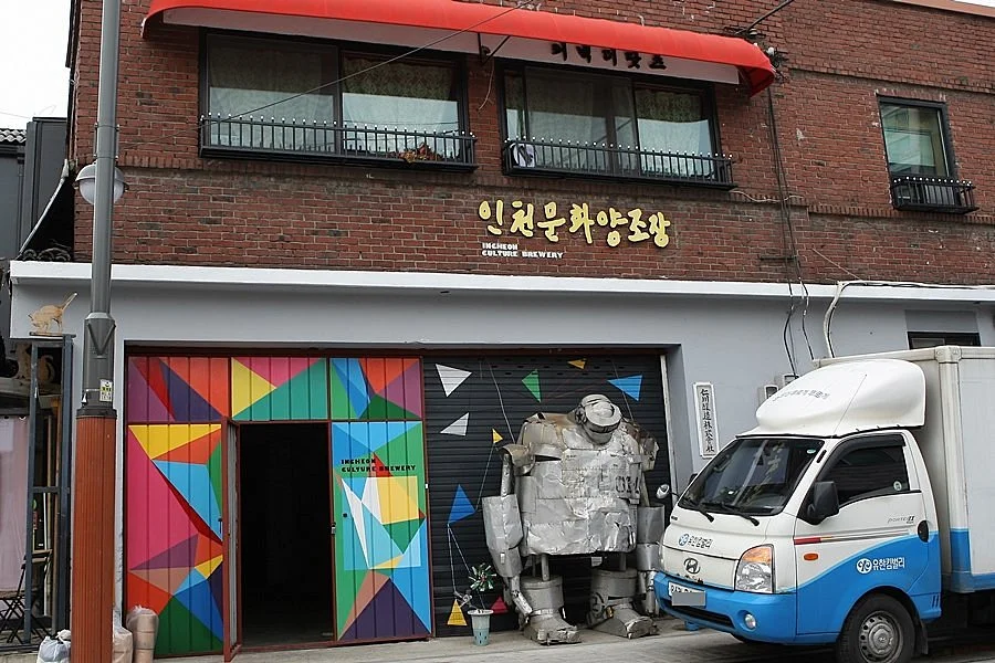 Incheon Culture Brewery