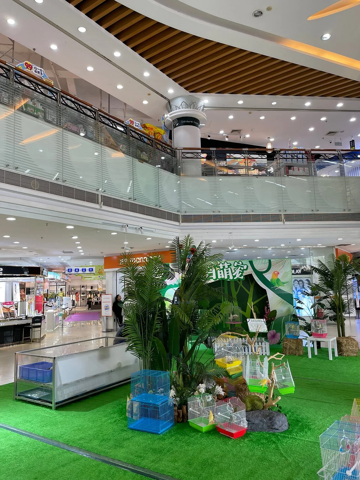 Sunshine Shopping Mall (North)