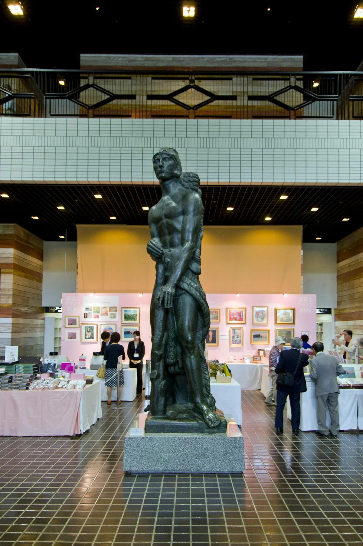 Hokkaido Museum of Modern Art