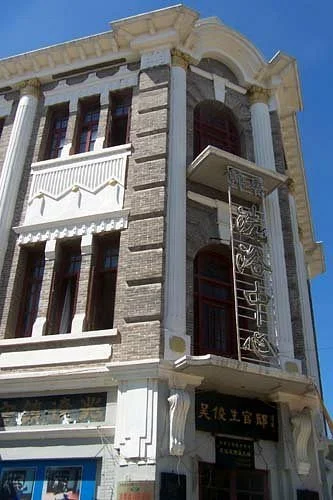 Residence of Wujunsheng