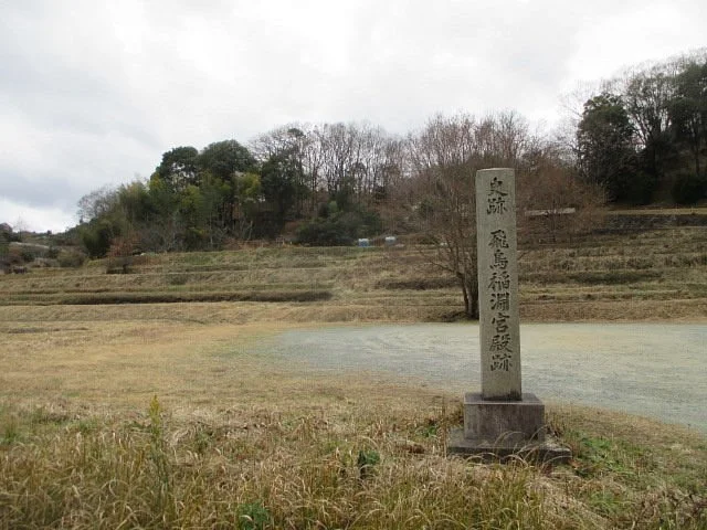 Site of Asuka Inabuchi Palace