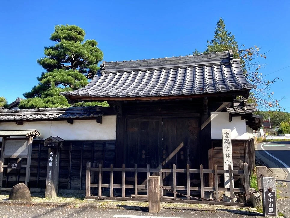 Oijuku