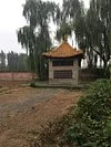 Copper Bird Pavilion