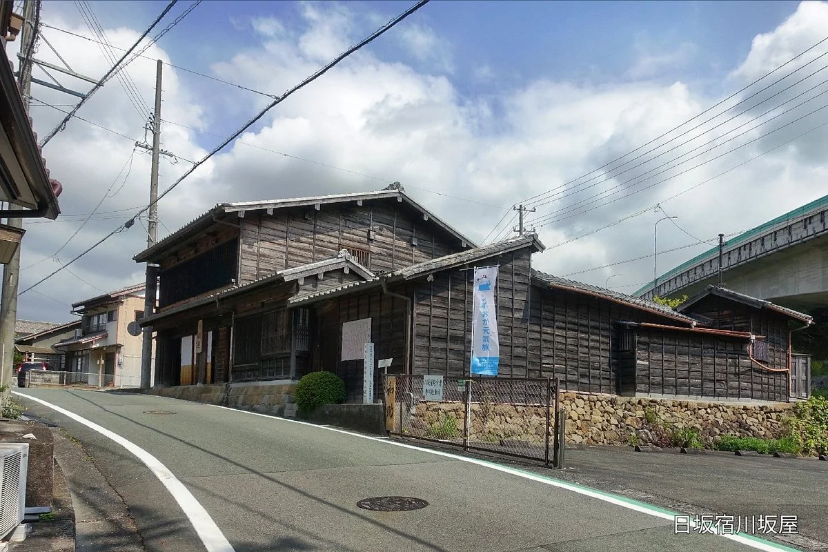 Kawazakaya