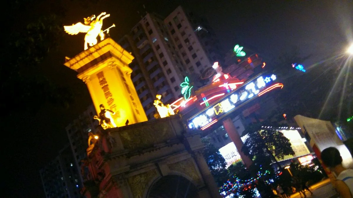 Nancheng Fumin Walking Street