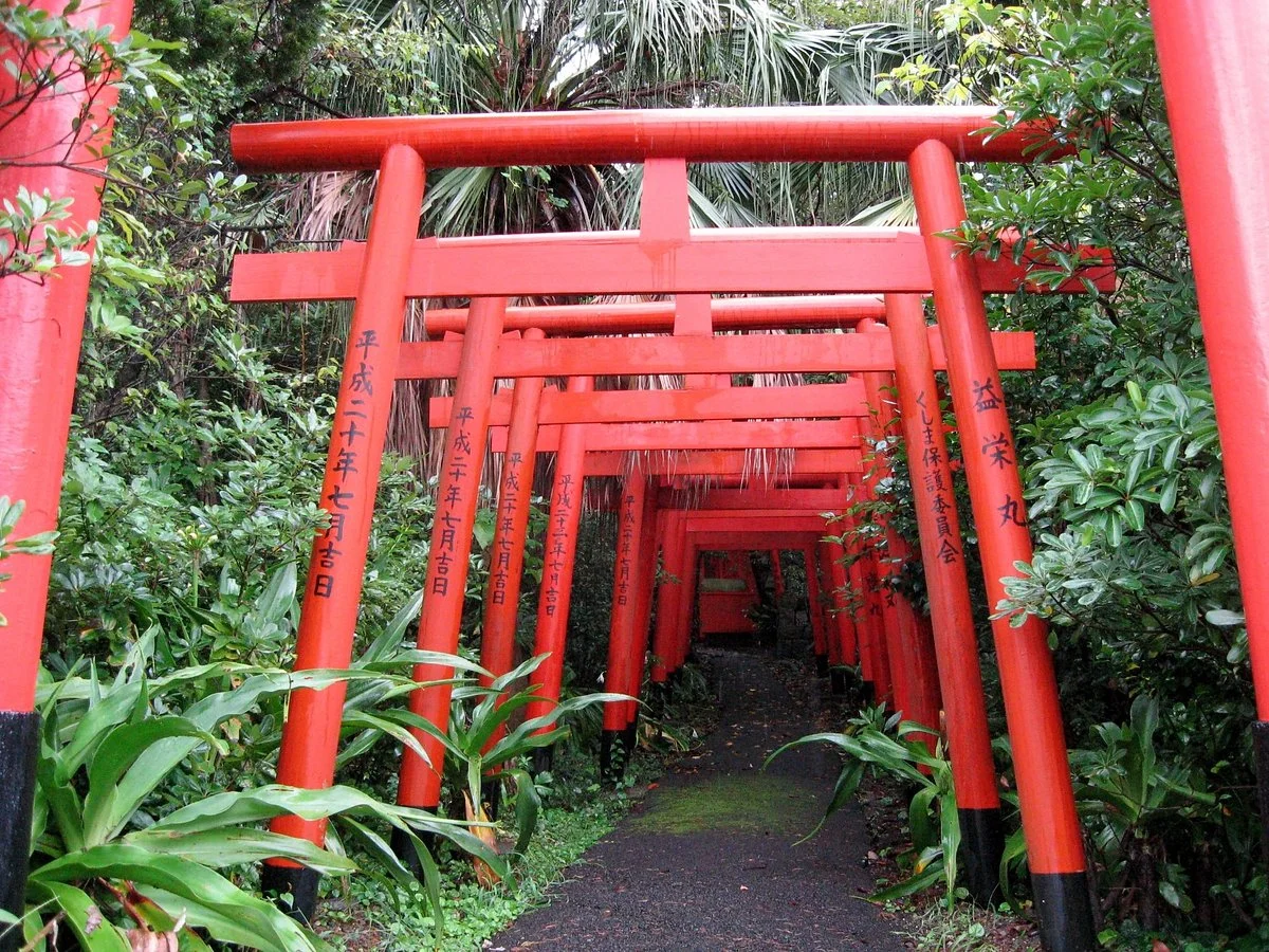 Kushima-Suzushima