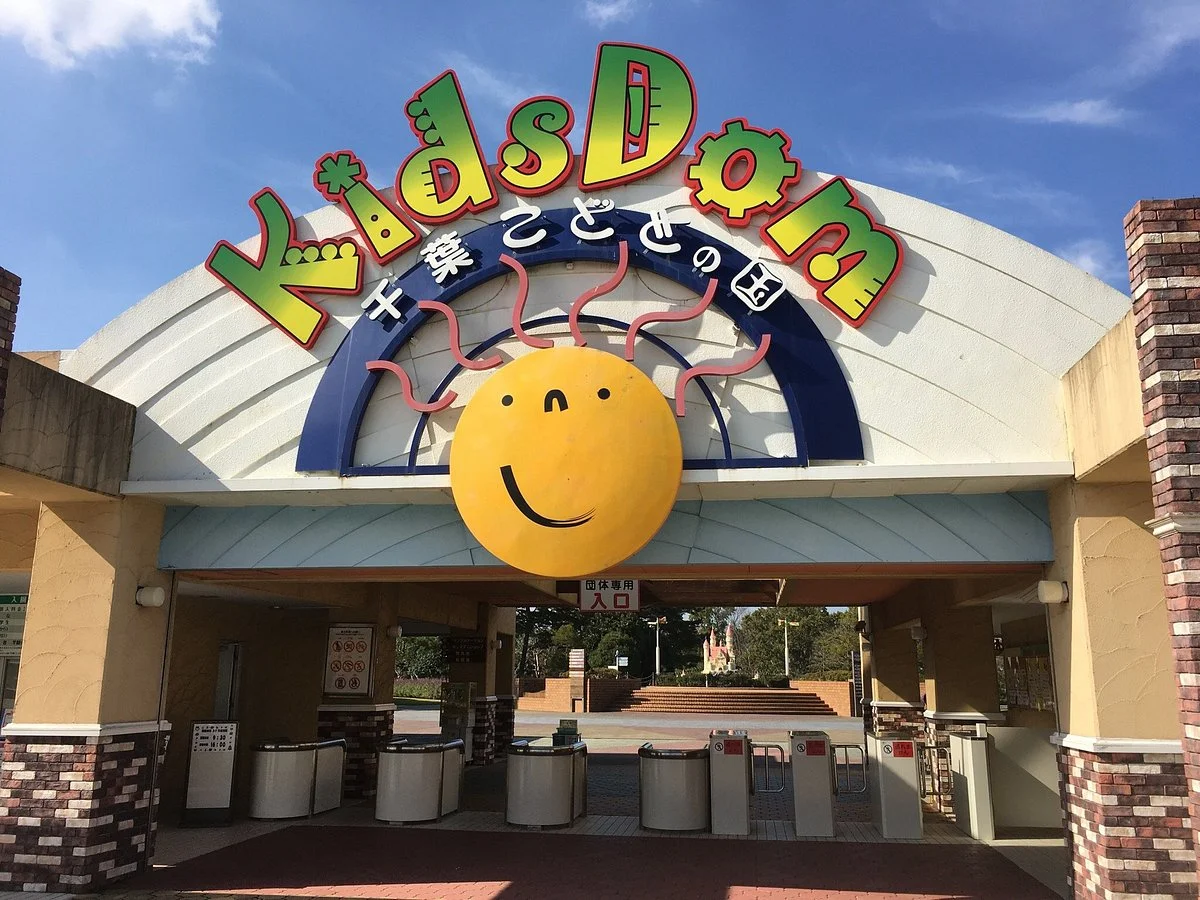 Chiba Kodomo no Kuni Kidsdom