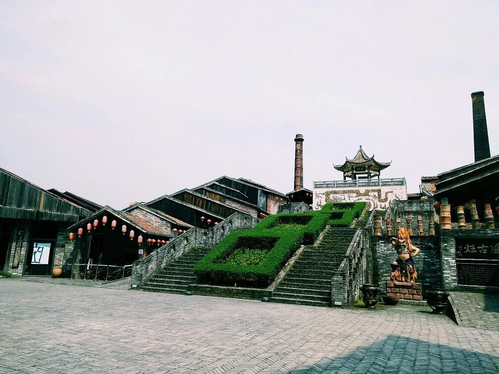 Nanfeng Ancient Kiln