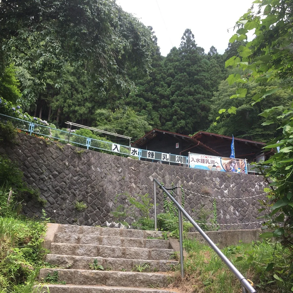 Irimizu Limestone Cave