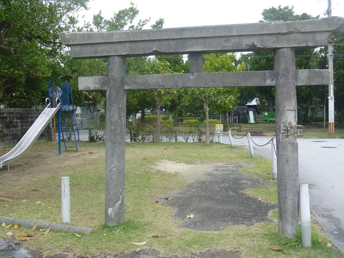 Uchima Udun
