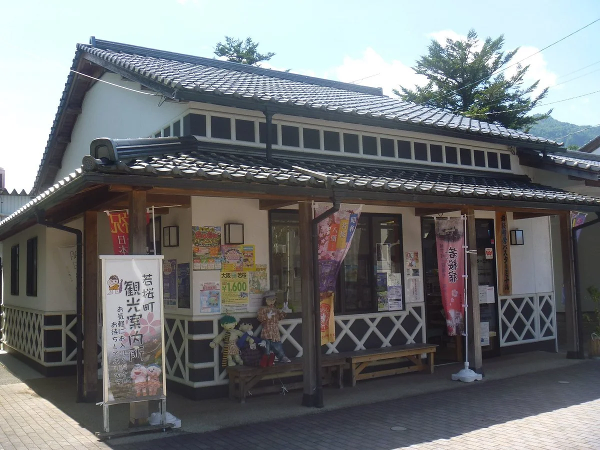 Wakasacho Tourist Information Center