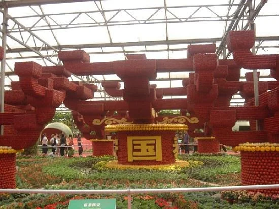 Shouguang Hi-Tech Vegetable Demonstration Garden