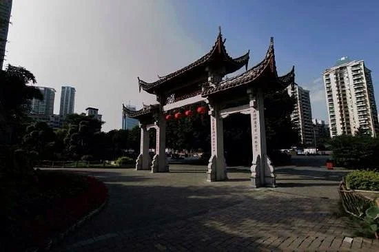 Fuzhou Chating Park