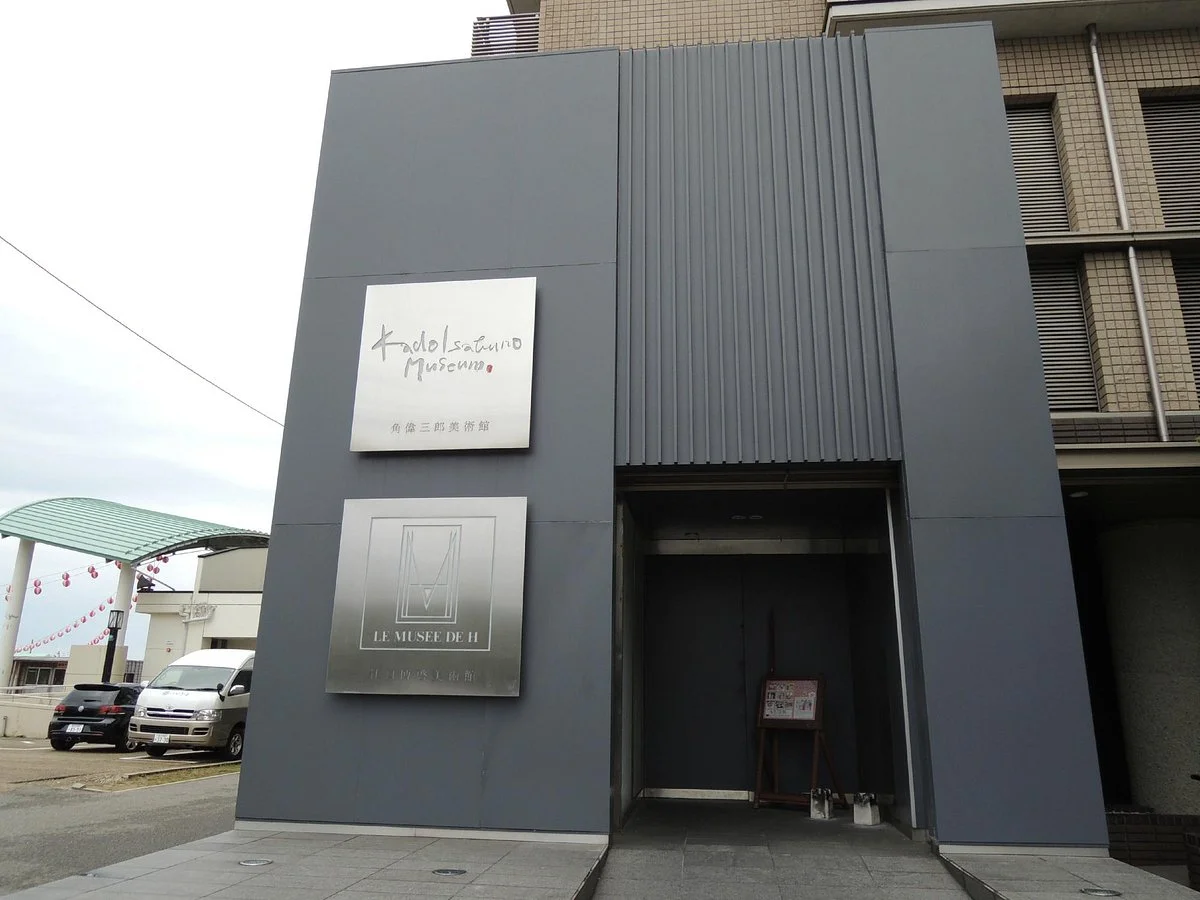 Kaku Isaburo Museum
