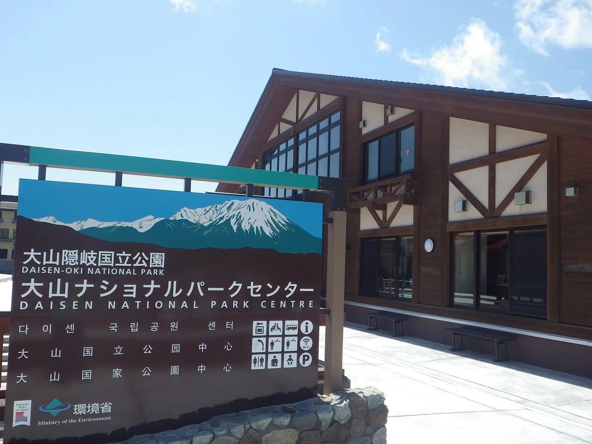 Daisen National Park Center