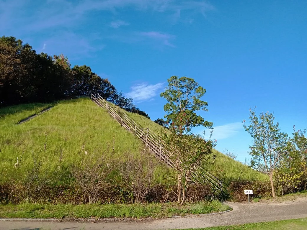 Nanbu Hill Park