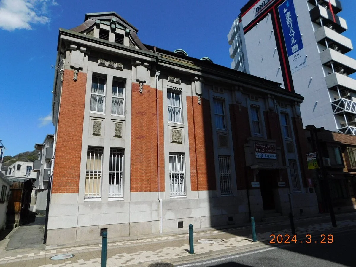 Former Kajima Bank Ikeda (Interior Kawamura)