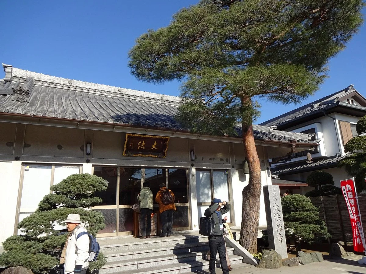 Daihoji