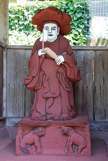 Nakama no Ta no Kami