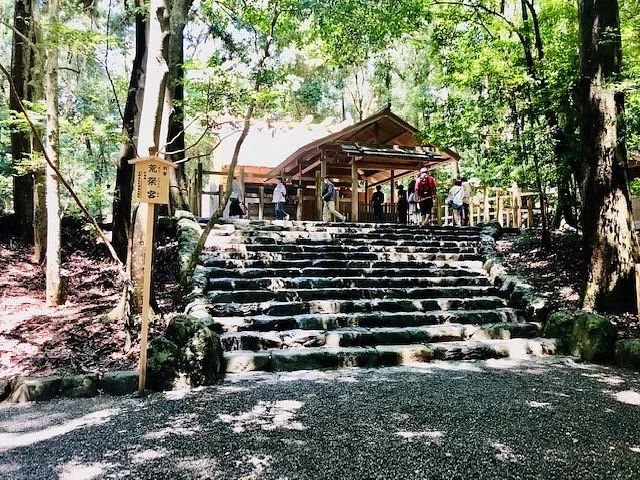 Aramatsurinomiya