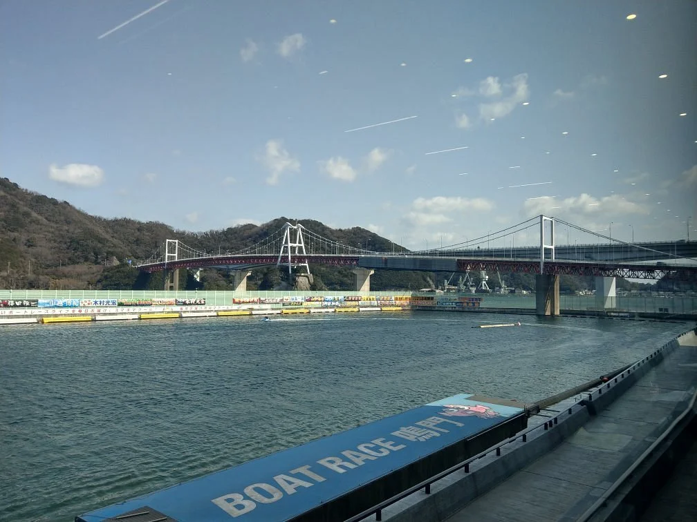 Boat Racing Naruto