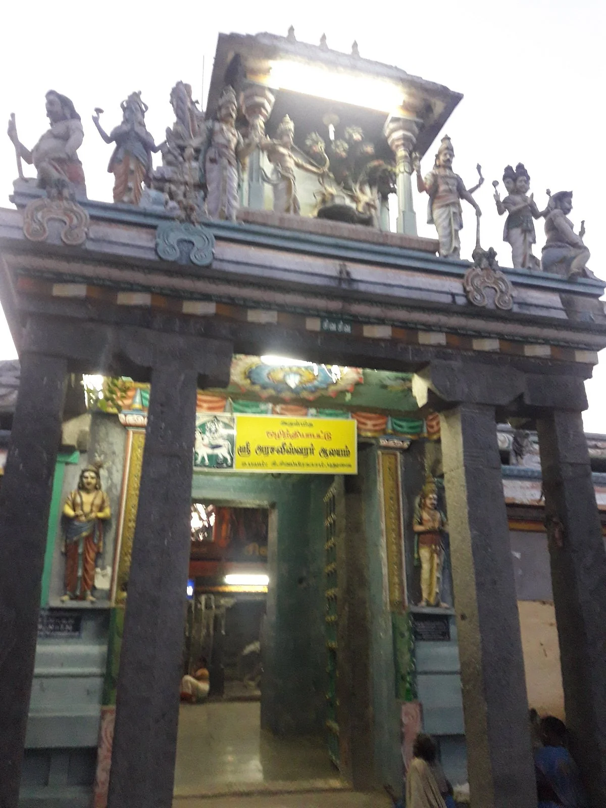 Arasaleeswarar Temple