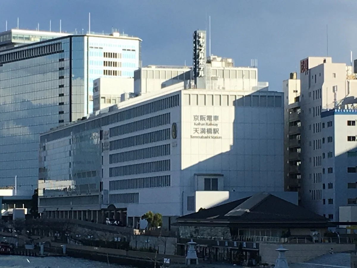 Keihan City Mall
