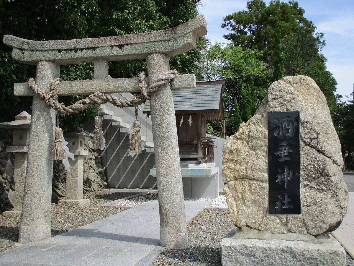 Sakatari Shrine