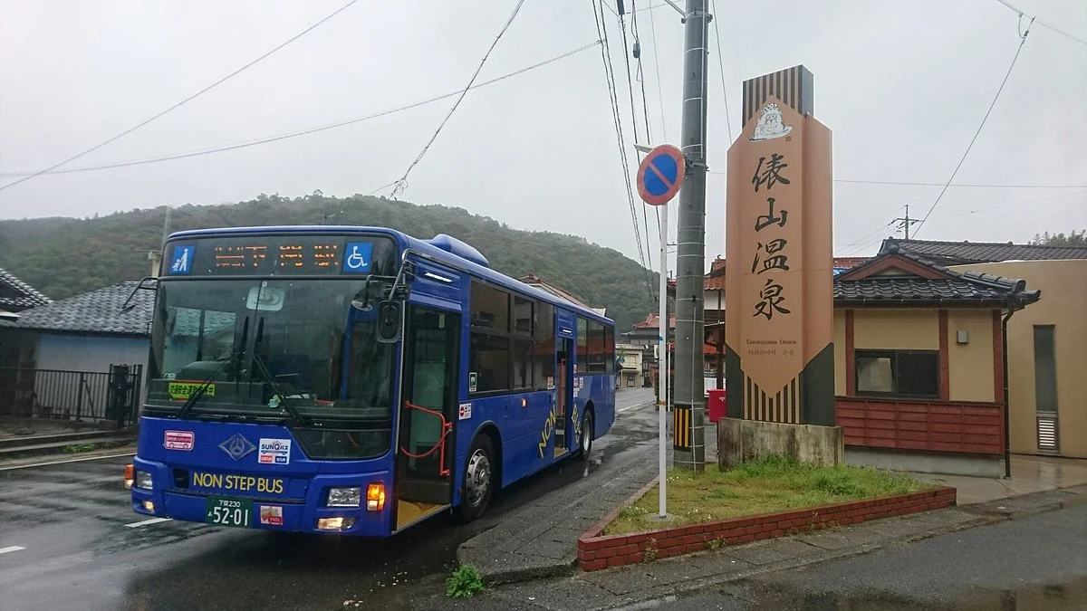 Sanden Kotsu
