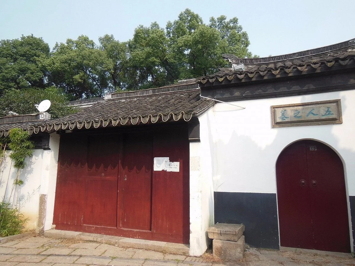 Wuren Tomb