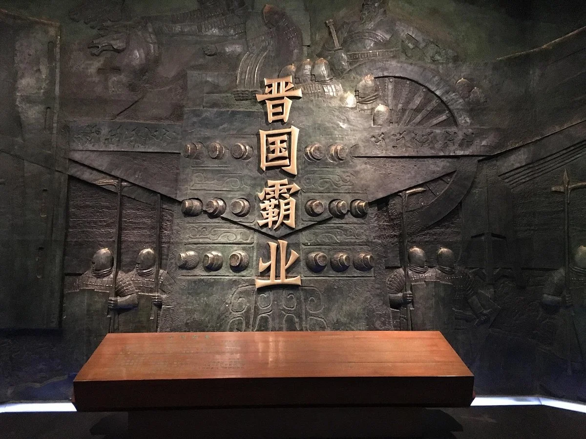 Shanxi Museum