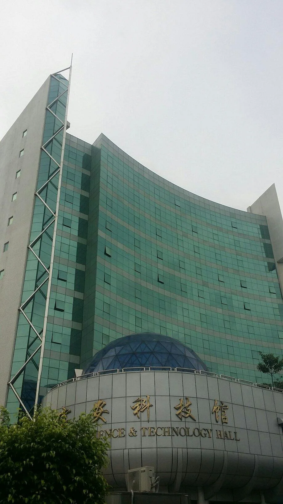 BaoAn KeJiGuan