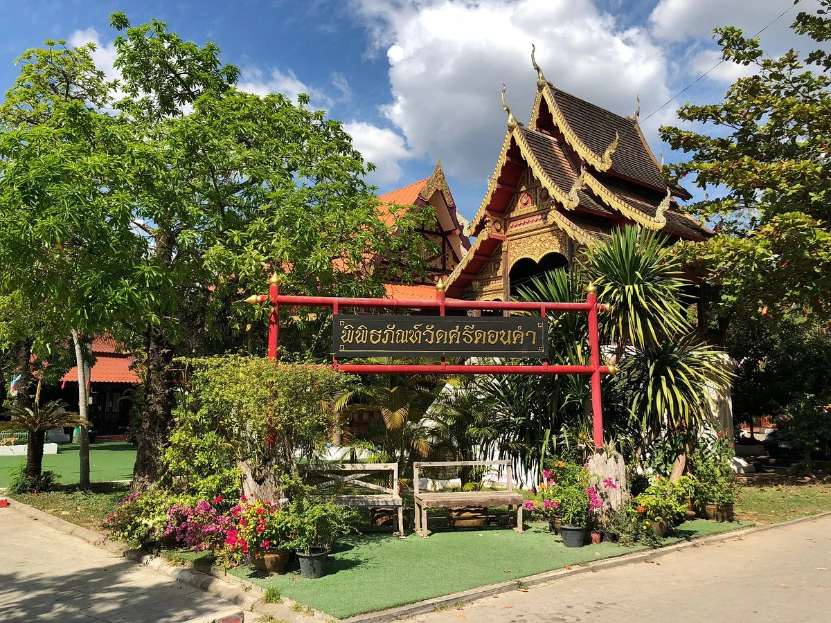 Wat Phrathat Si Don Kham