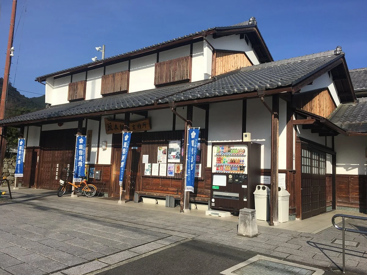 Sakamoto Tourist Information Center