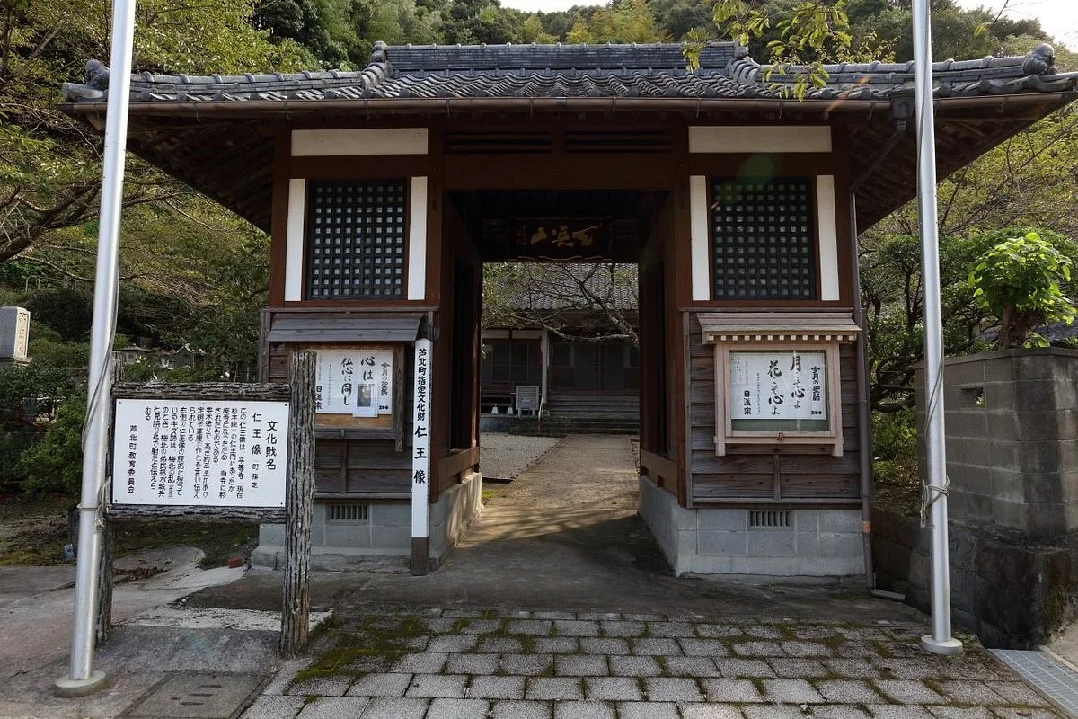 Jissho-ji Temple