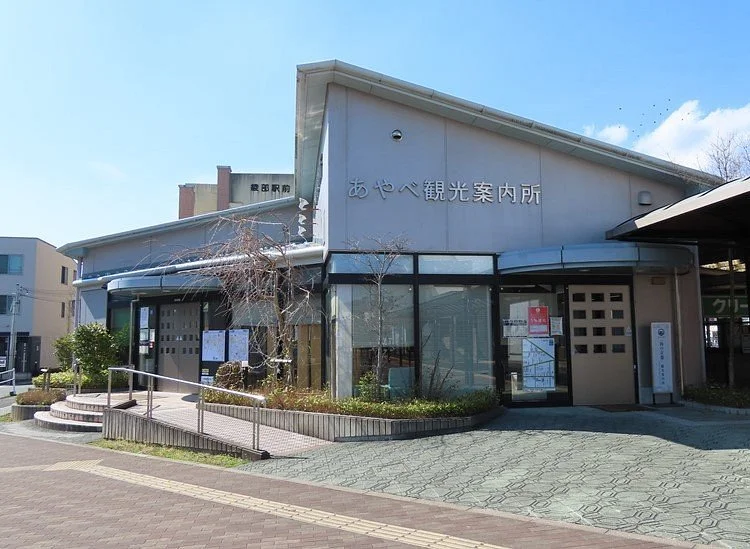 Ayabe Tourist Information Center