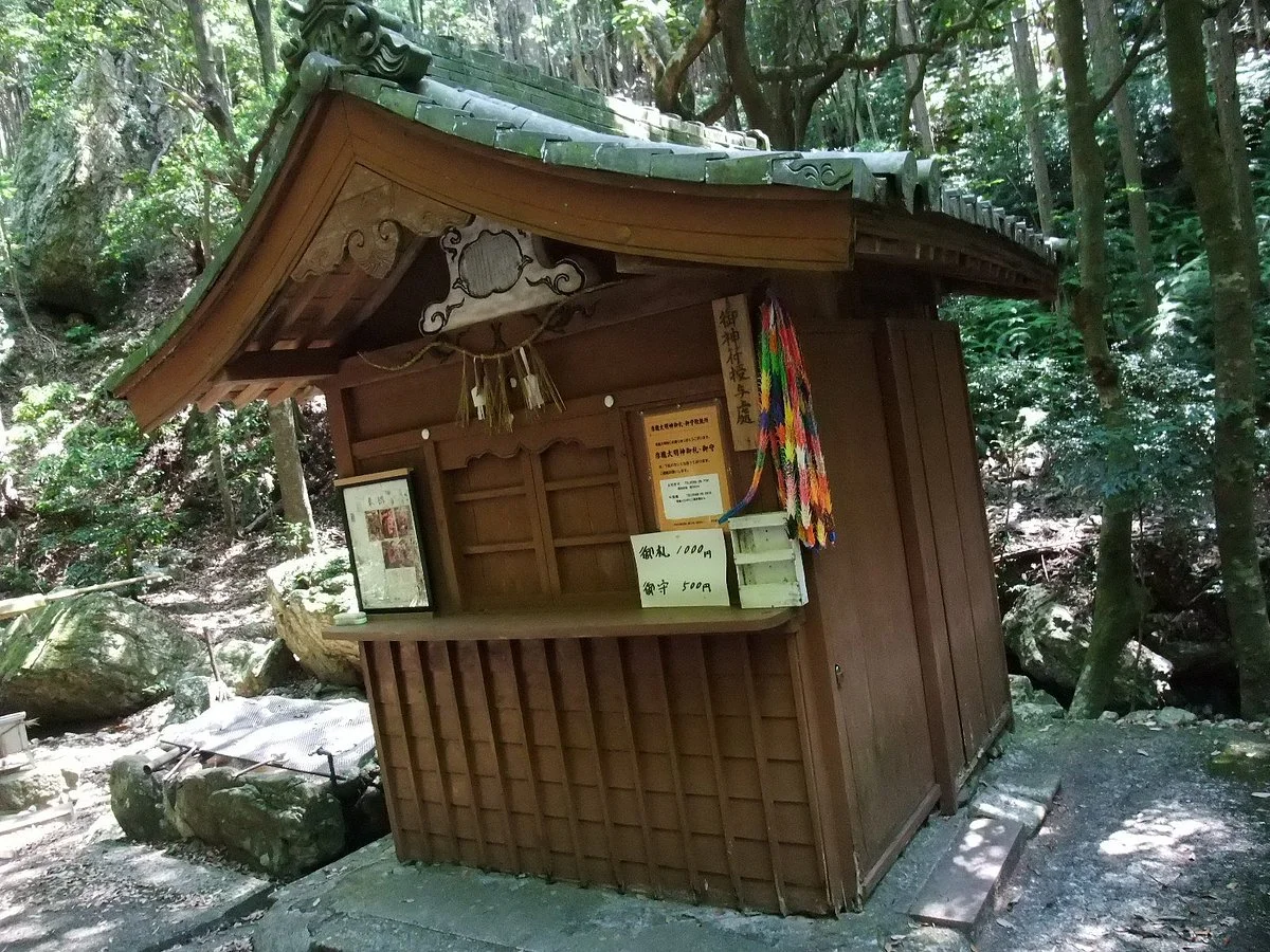Hikotaki Daimyojin Shrine