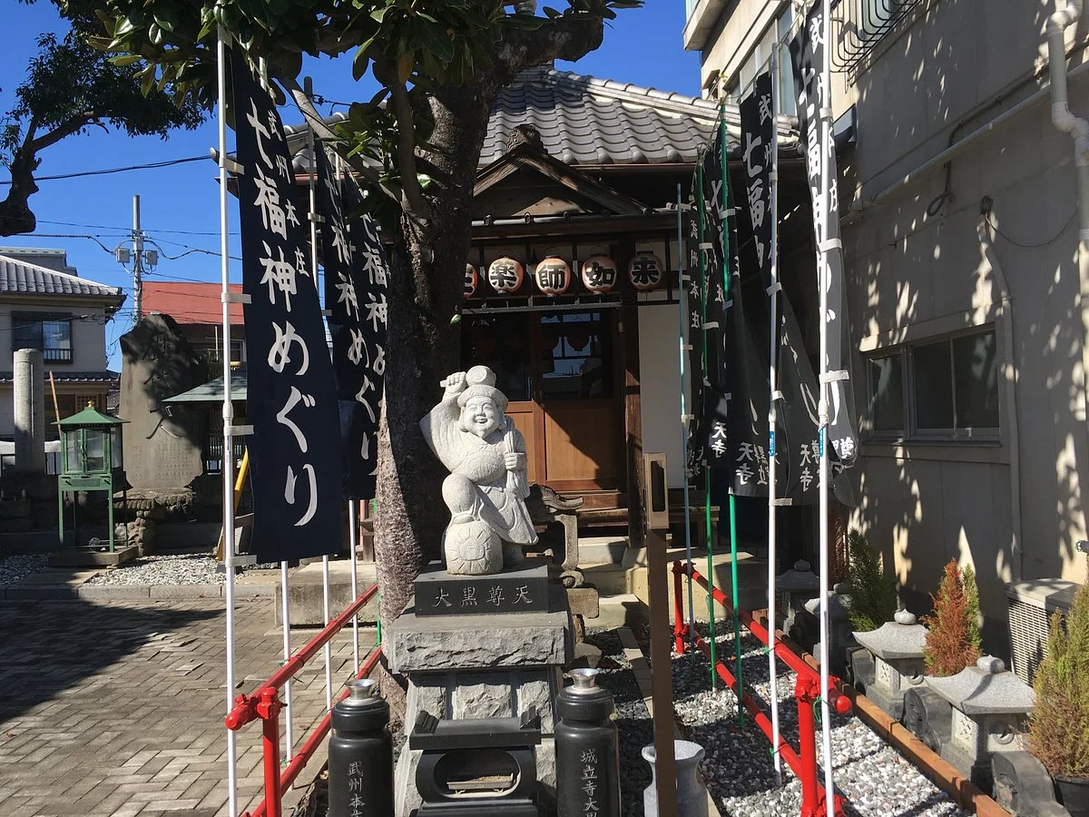 Daikakusonten