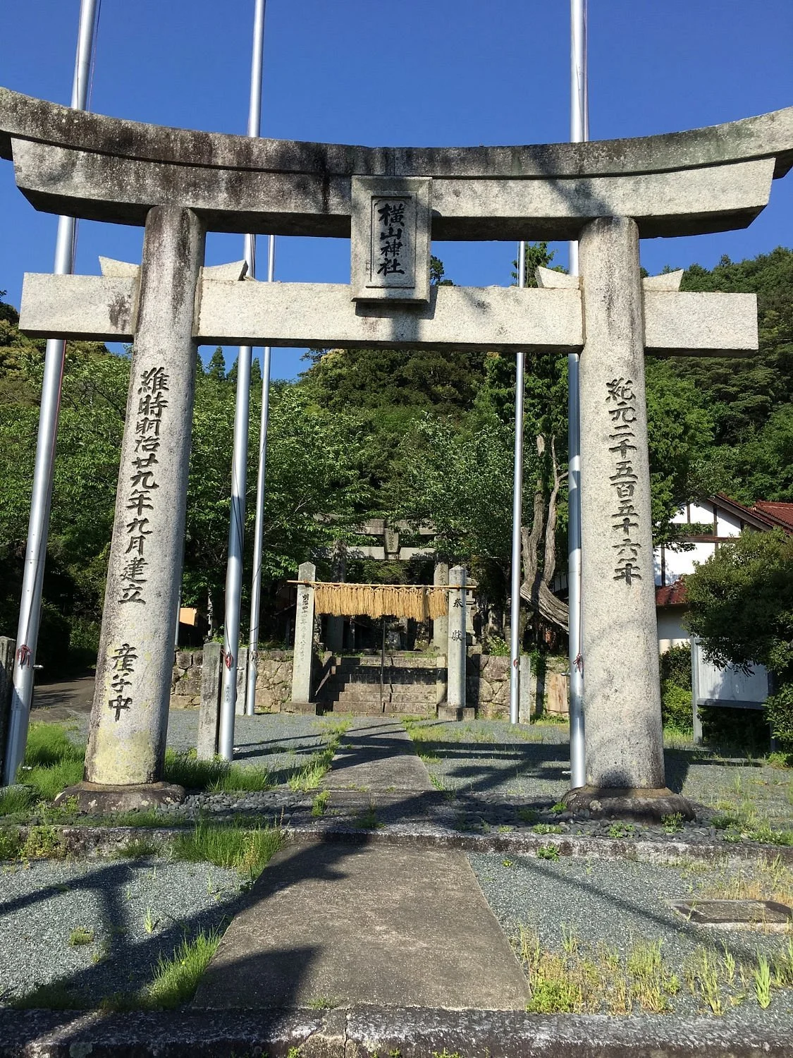 Yokoyama Shrine
