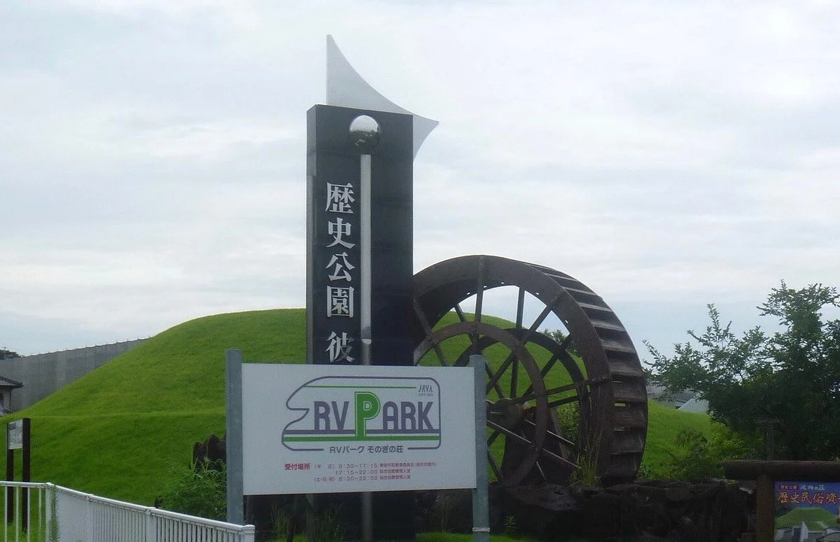 Sonogi Tomb, Hisagozuka