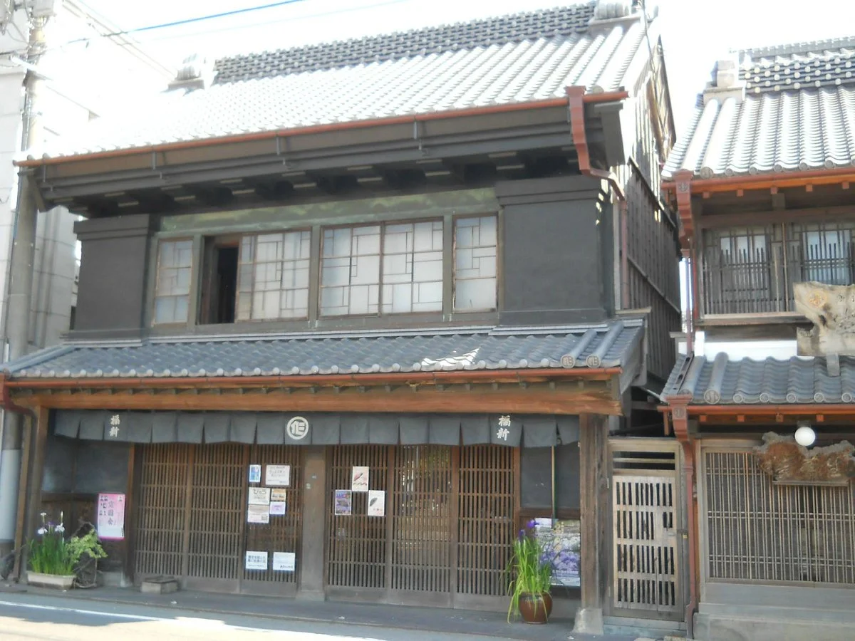 Fukushin Dry Goods Store