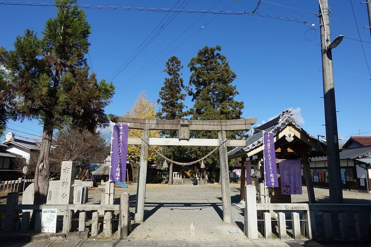 Ichigami Shrine