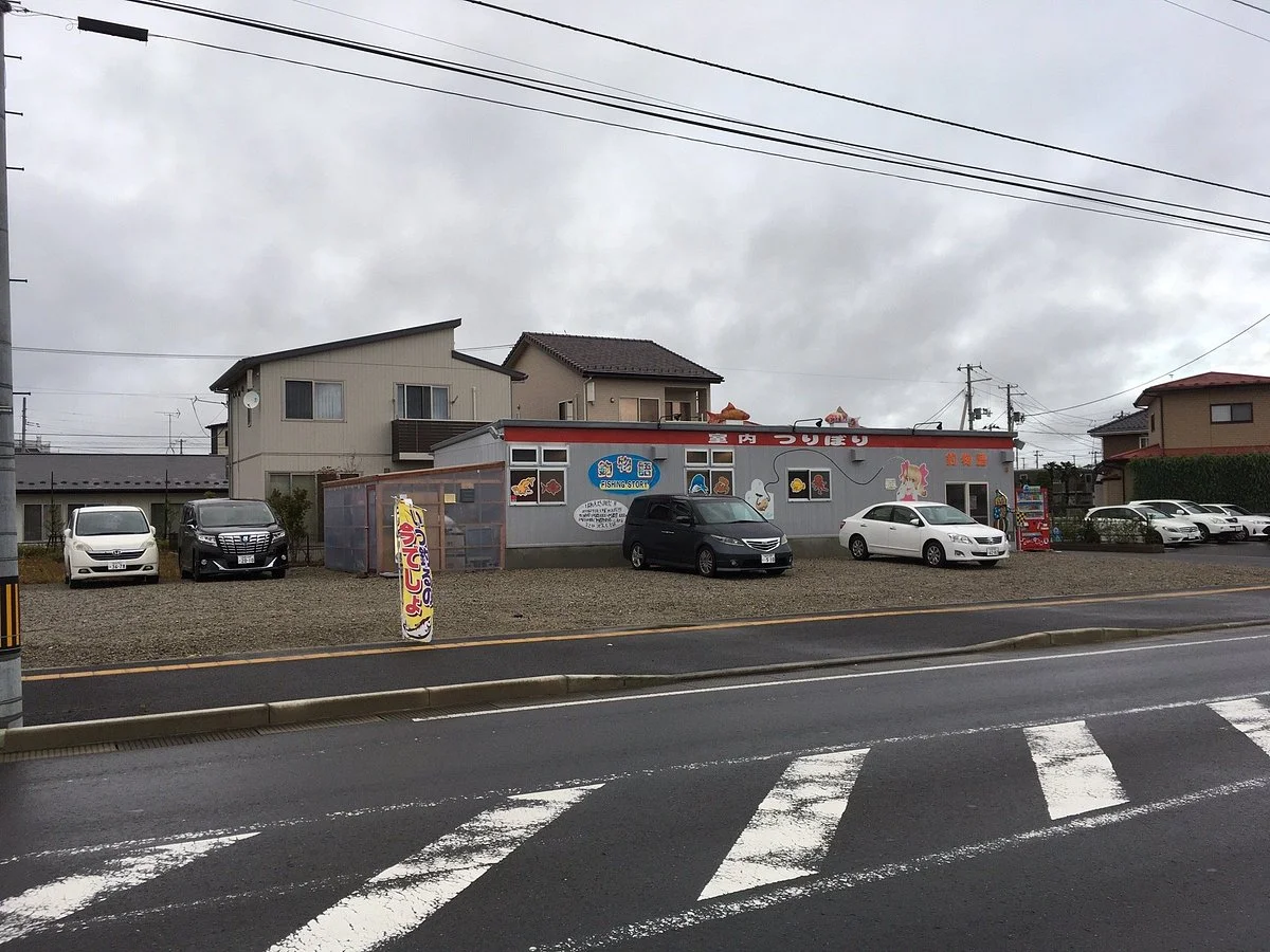 Tsuri Monogatari