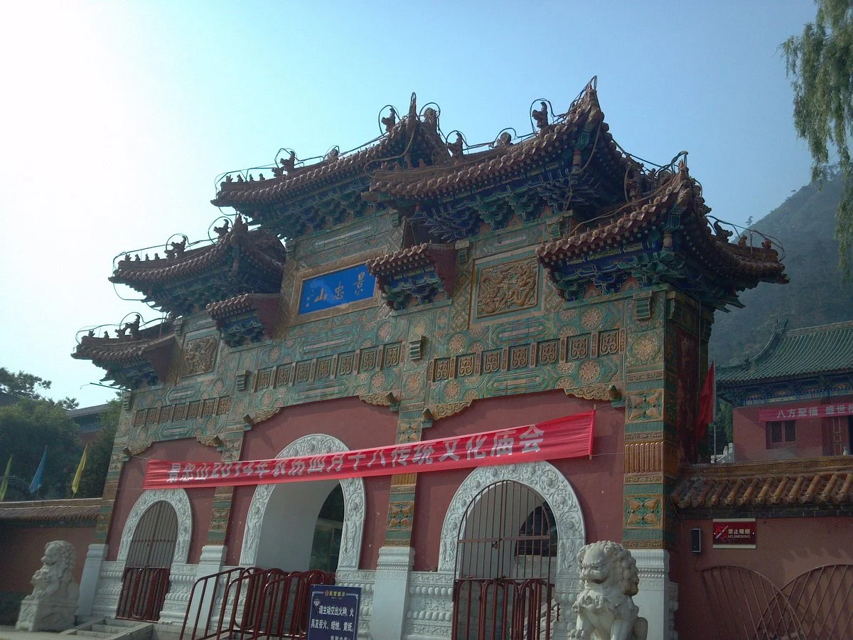 Jingzhong Mountain