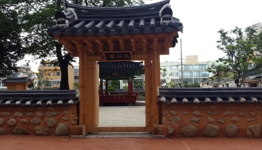 Yuseonwon