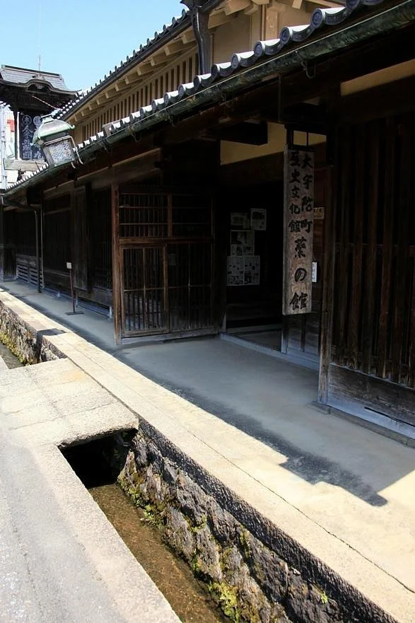 Uda City History & Cultural Museum (Yakunokan)
