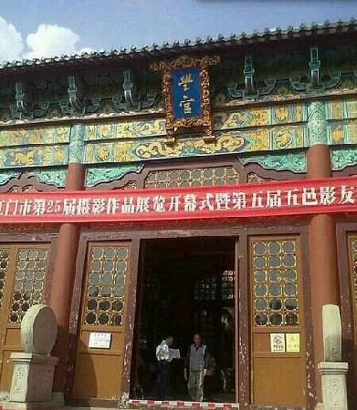 Xinhui Museum