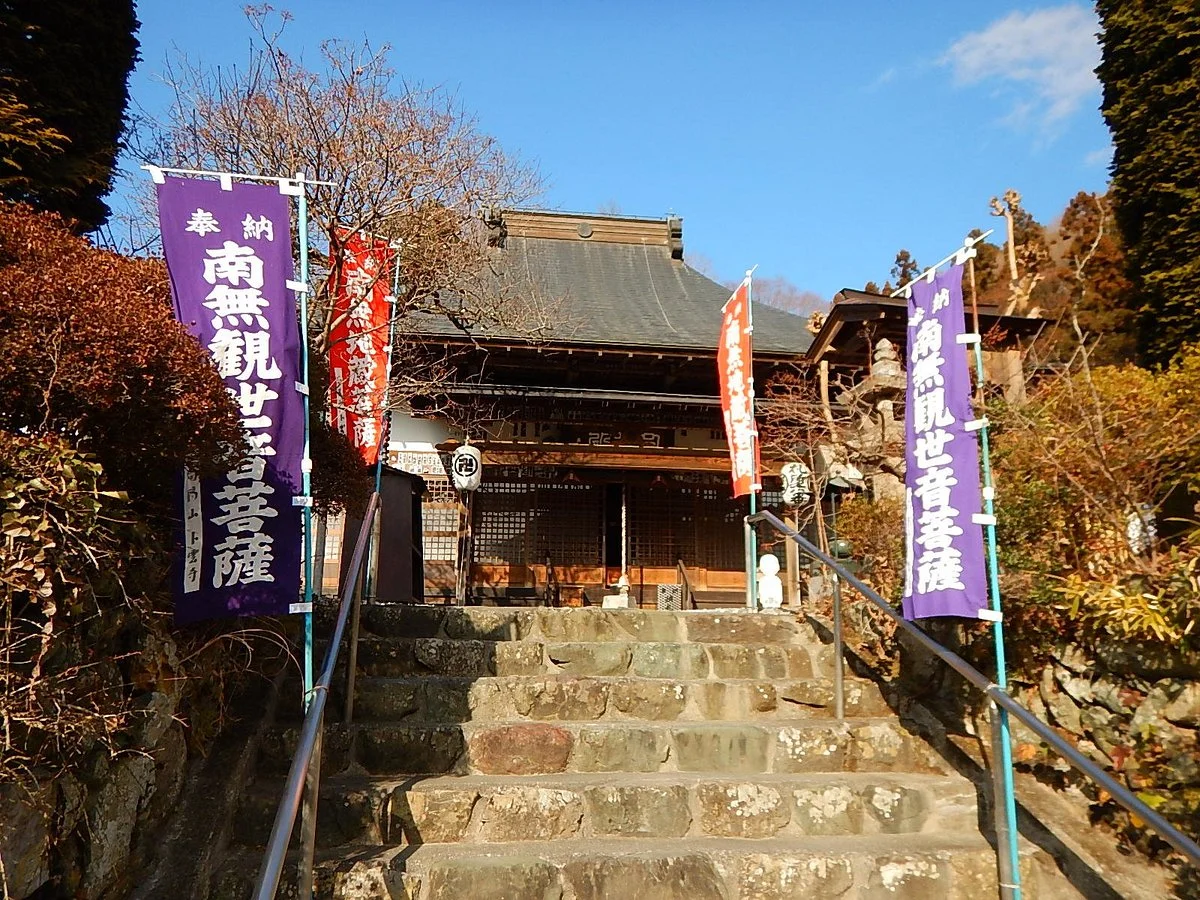Koyozan Bokuunji Temple - Pilgrimage No. 6