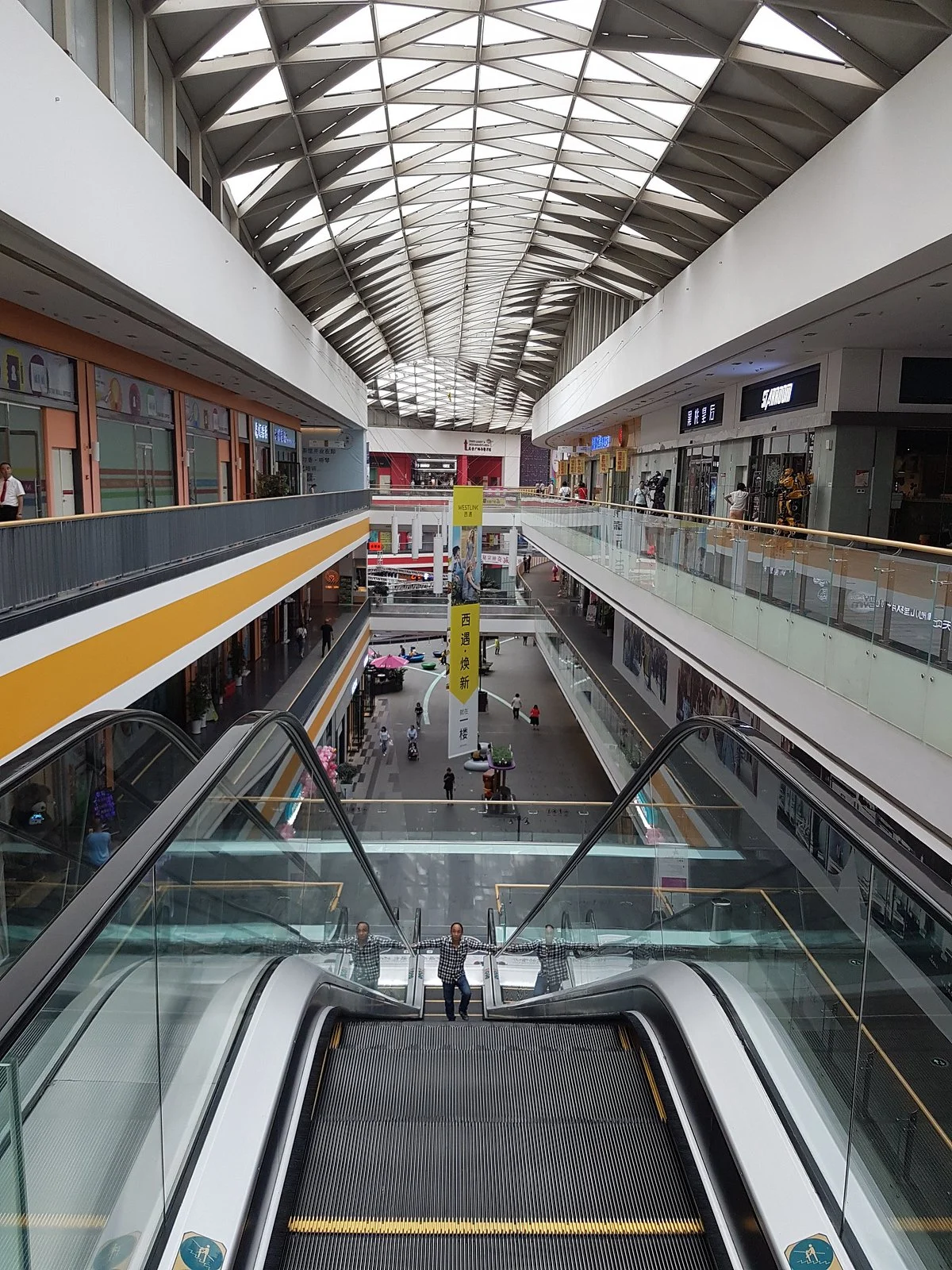Star Mall Shenyang Plaza