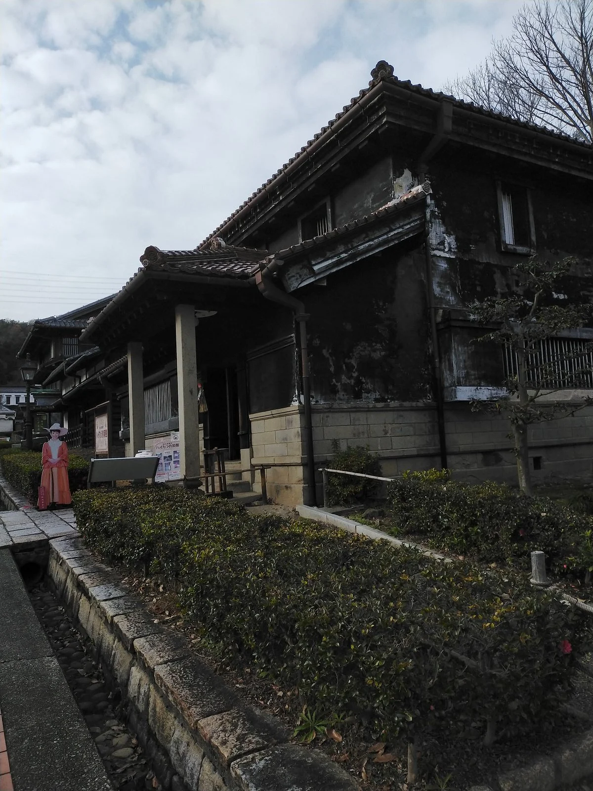 Yasuda Bank Aizu Branch